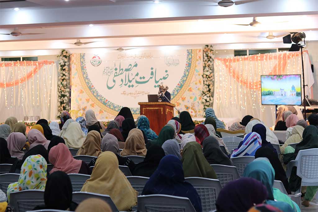 Ziyafat e Milad in Minhaj-ul-Quran Under Minhaj Women leauge