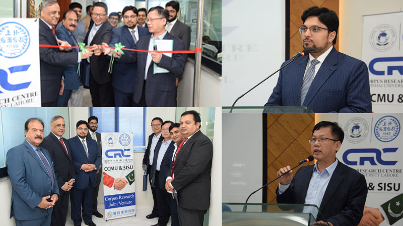 MUL and SISU inaugurate Corpus Research Centre at Minhaj University Lahore