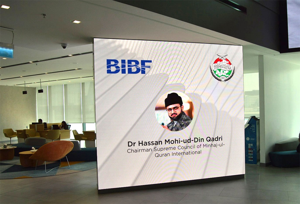 dr hassan qadri visit BIBF behrin