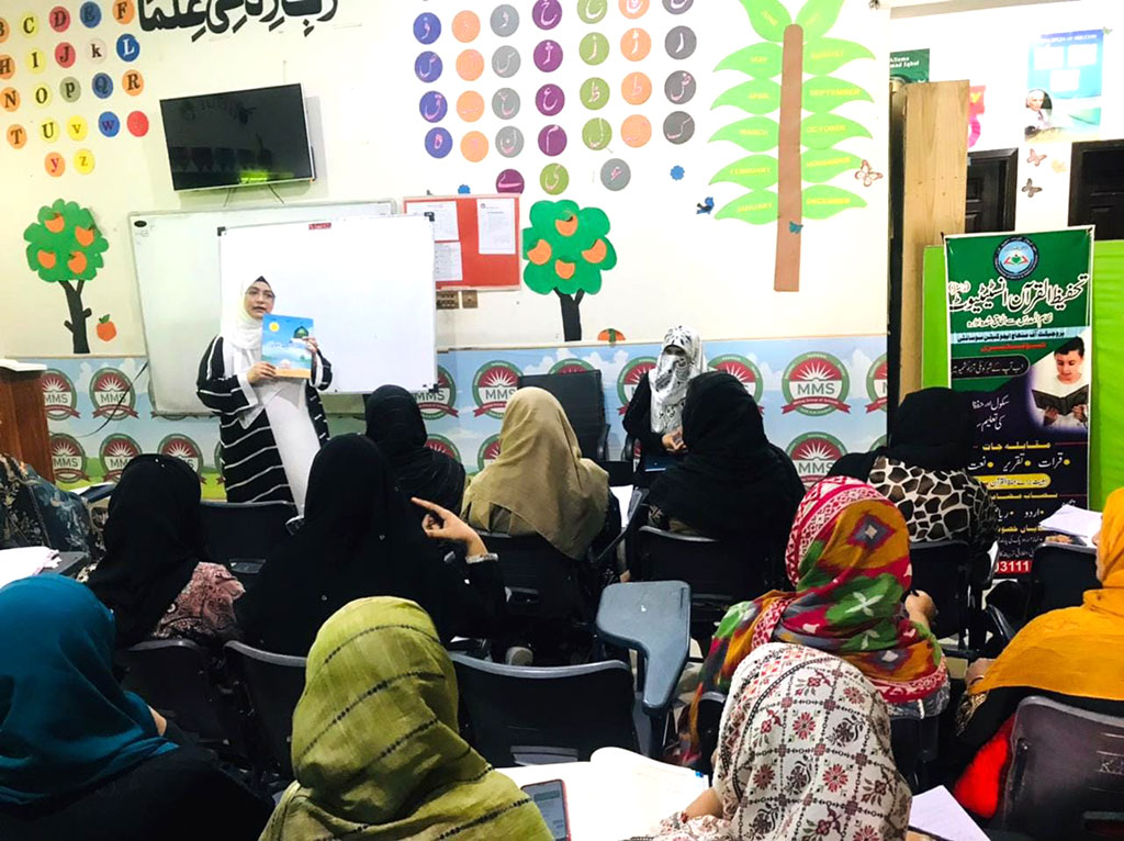 islamic learning course fourth day