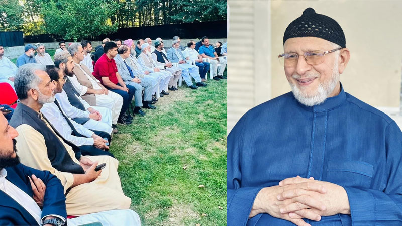 shaykh-ul-islam meeting MQI france