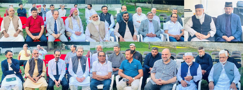 shaykh-ul-islam meeting MQI france