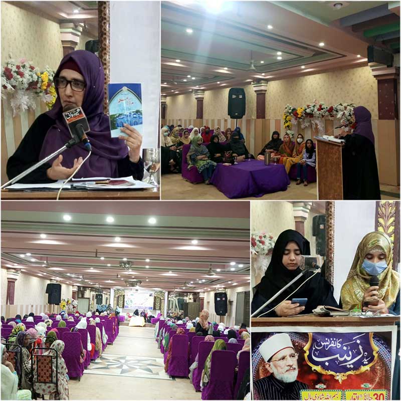 syeda Zainab Conference Under MYL