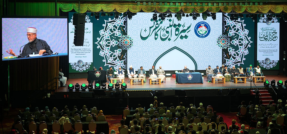 Dr Tahir ul Qadri addressing Seerat un Nabi Conference in Kuala-Lumpur Malaysia 2024