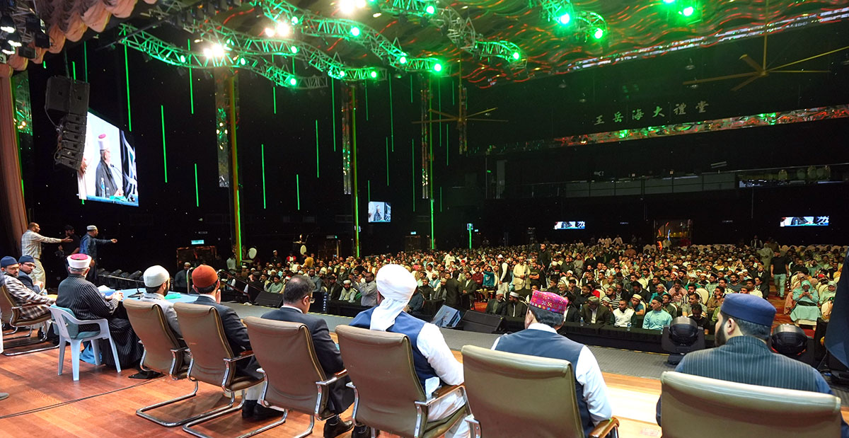 Dr Tahir ul Qadri addressing Seerat un Nabi Conference in Kuala-Lumpur Malaysia 2024