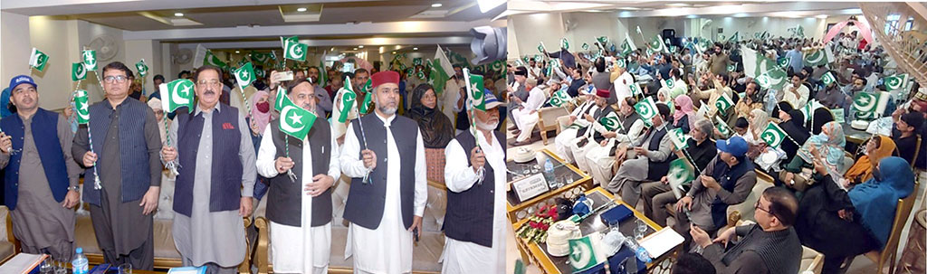 Independence Day 2024 Ceremony Under Minhaj ul Quran