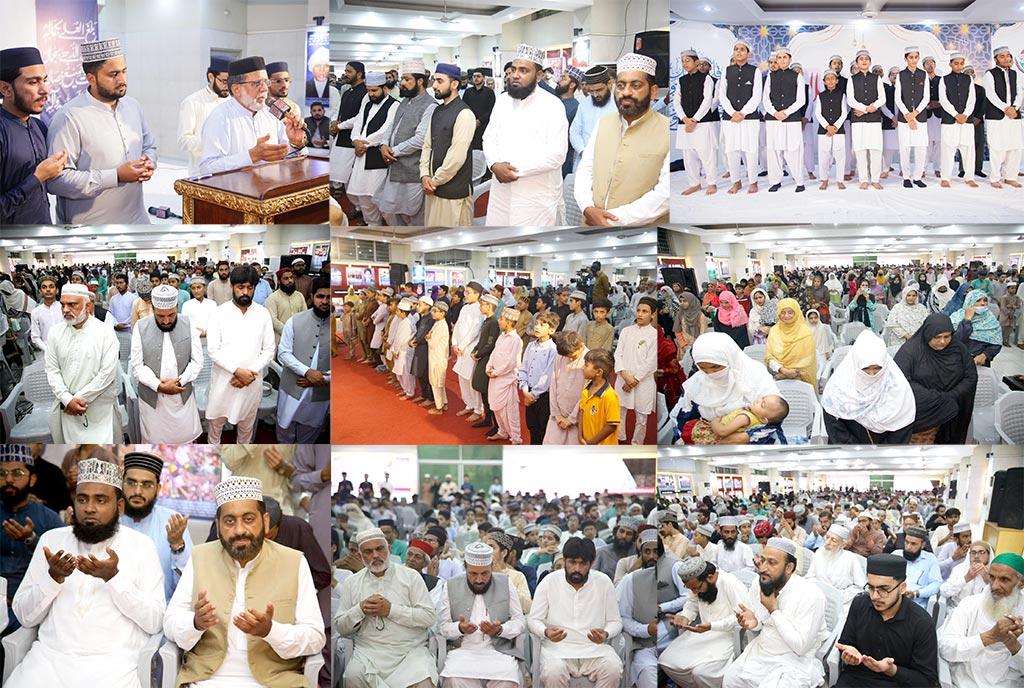 1st Day of Ziyafat-e-Milad at Markaz Minhaj ul Quran Lahore