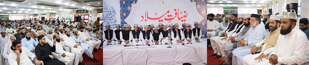 1st Day of Ziyafat-e-Milad at Markaz Minhaj ul Quran Lahore