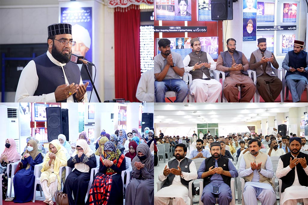 2nd Day of Ziyafat e Milad at Markaz Minhaj ul Quran Lahore