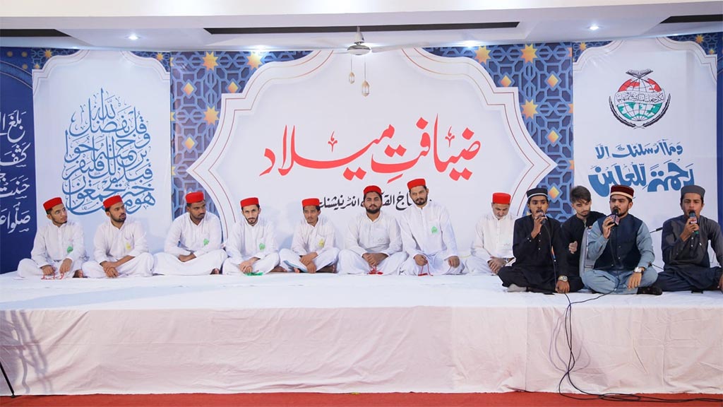 2nd Day of Ziyafat e Milad at Markaz Minhaj ul Quran Lahore