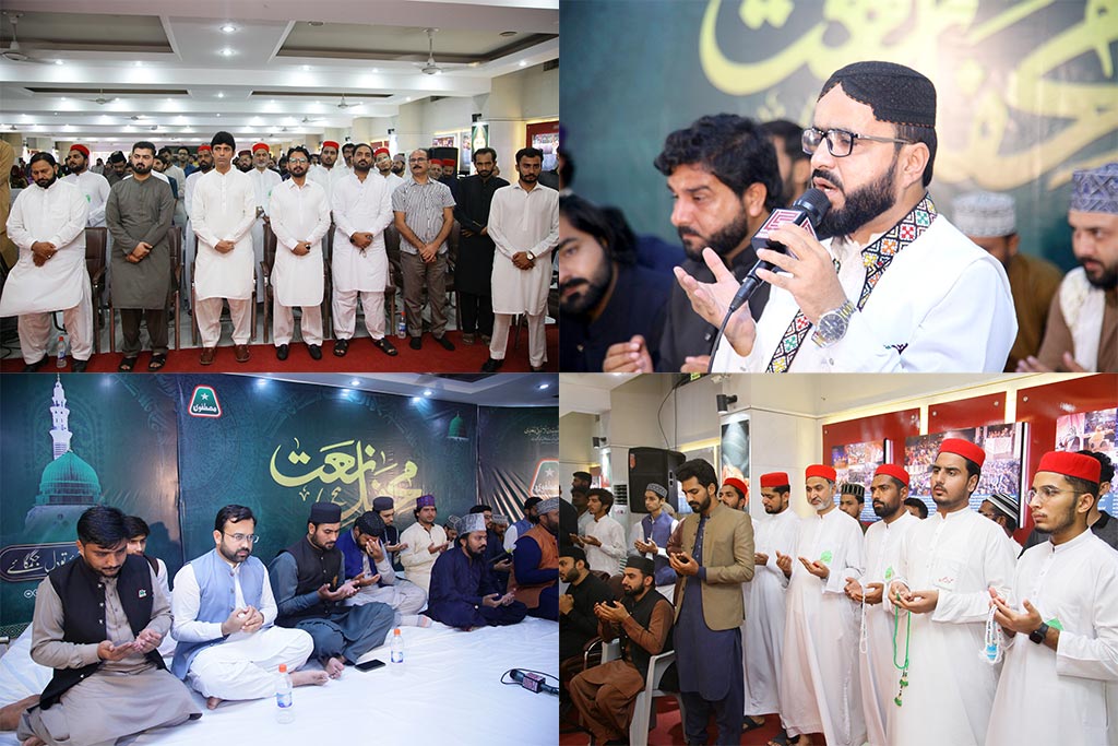 3rd Day of Ziyafat e Milad at Markaz Minhaj ul Quran Lahore