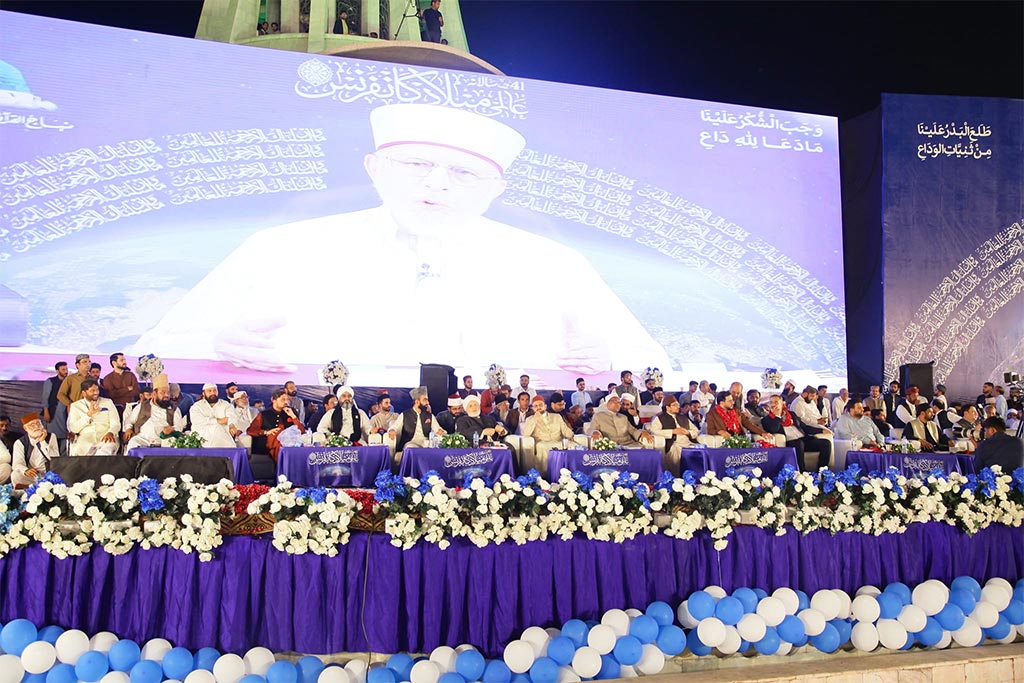 41st international mawlid un nabi conference