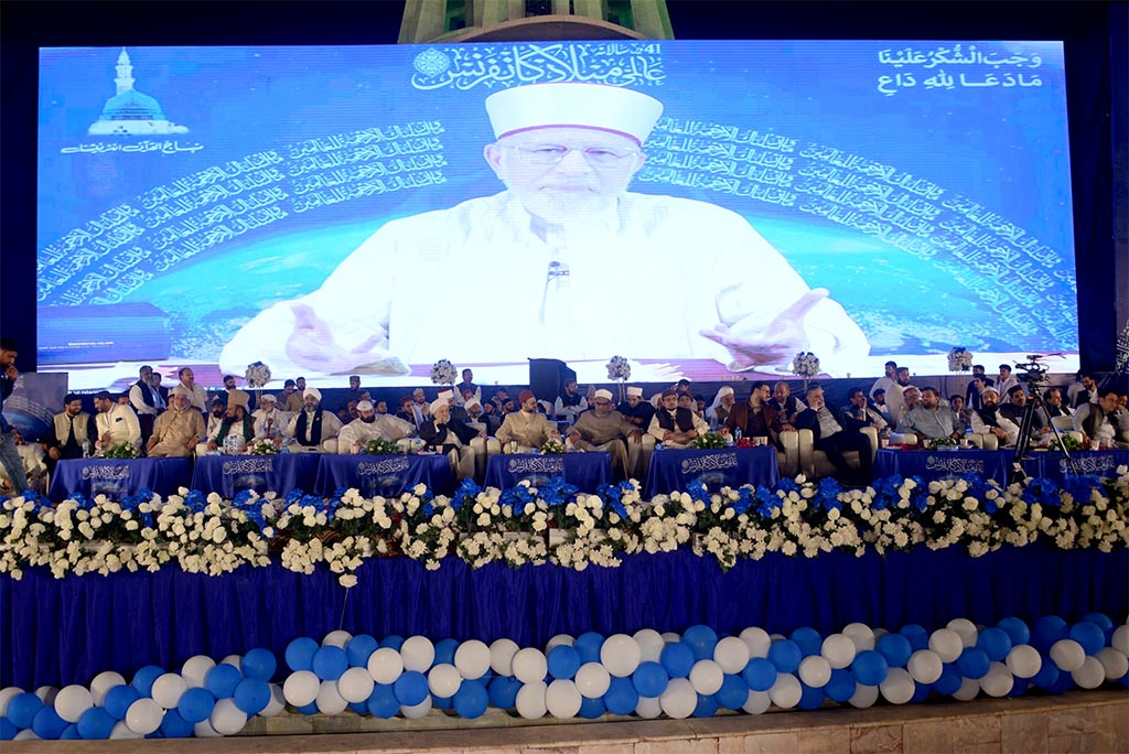 41st international mawlid un nabi conference