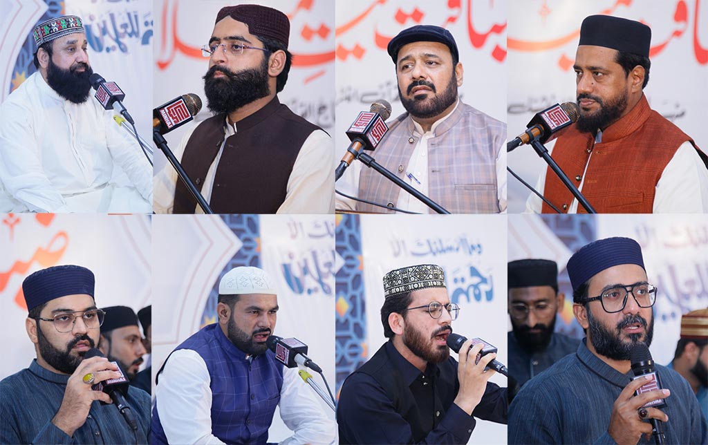 4th Day of Ziyafat e Milad at Markaz Minhaj ul Quran Lahore