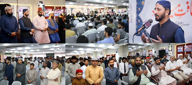 4th Day of Ziyafat e Milad at Markaz Minhaj ul Quran Lahore