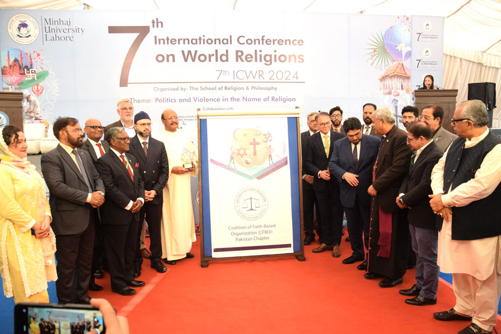 7th world religion conference MUL