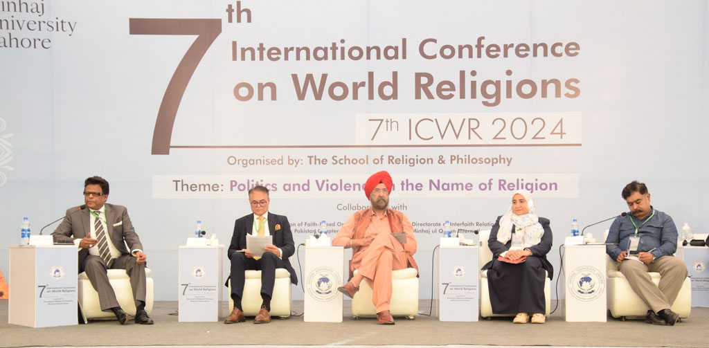 7th world religion conference MUL