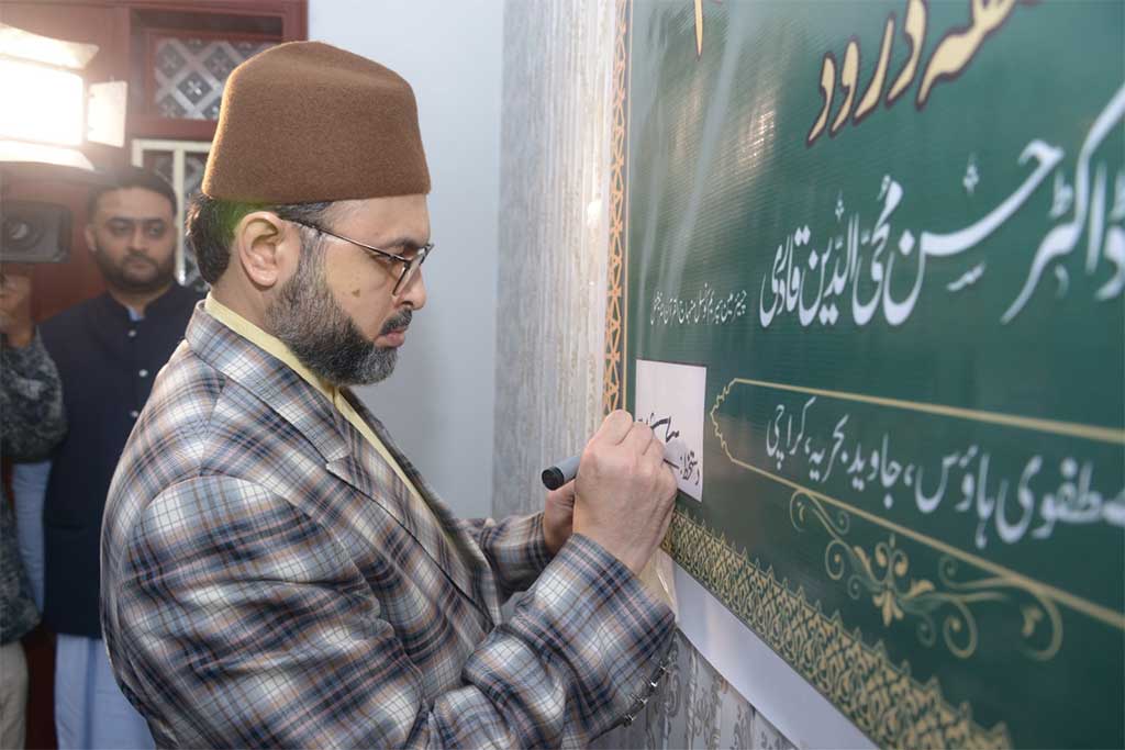 A dinner in honor of Dr Hassan Qadri by Haji M Idrees Karachi