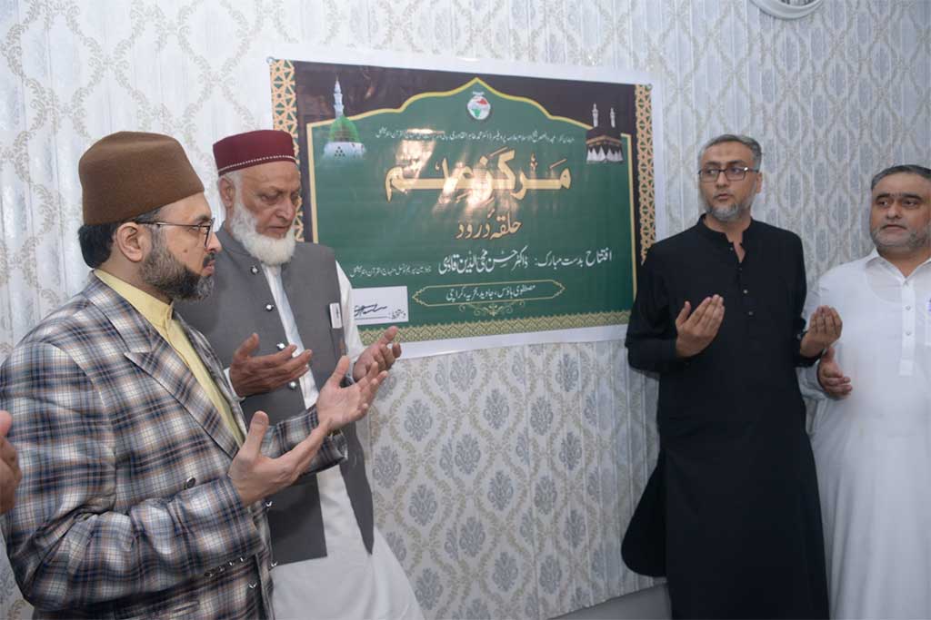 A dinner in honor of Dr Hassan Qadri by Haji M Idrees Karachi