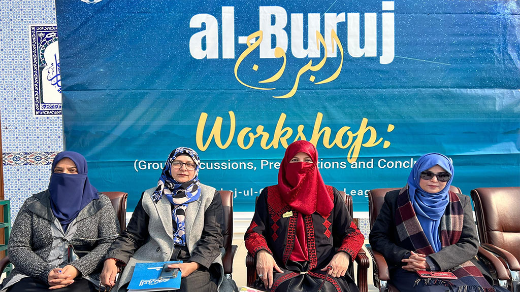 AL Tarbiyah 2024 Al Buruj Workshop under Minhaj ul Quran Women Leauge Pakistan