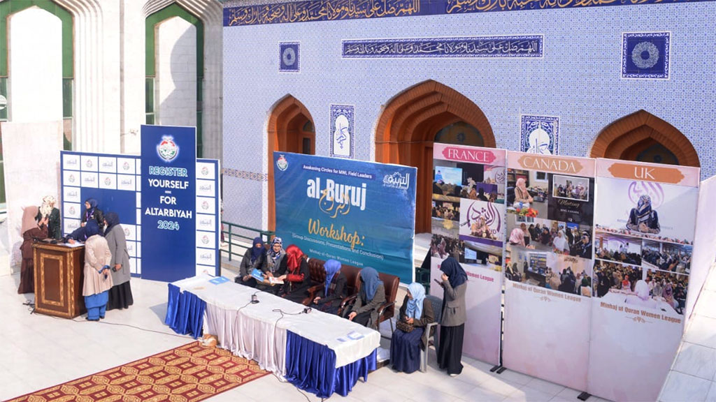 AL Tarbiyah 2024 Al Buruj Workshop under Minhaj ul Quran Women Leauge Pakistan