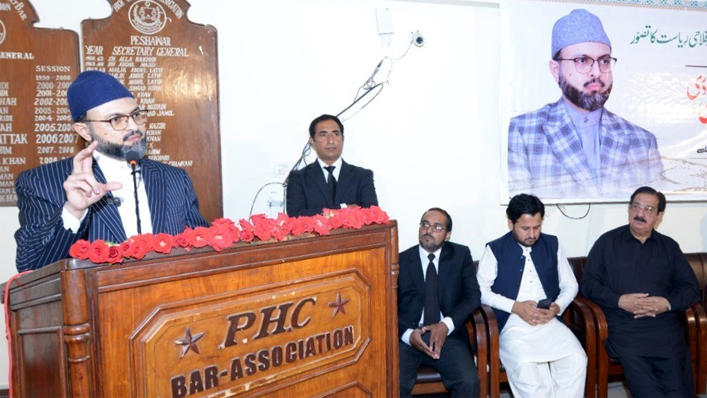 Address of Dr Hassan Qadri to Peshawar High Court Bar Association