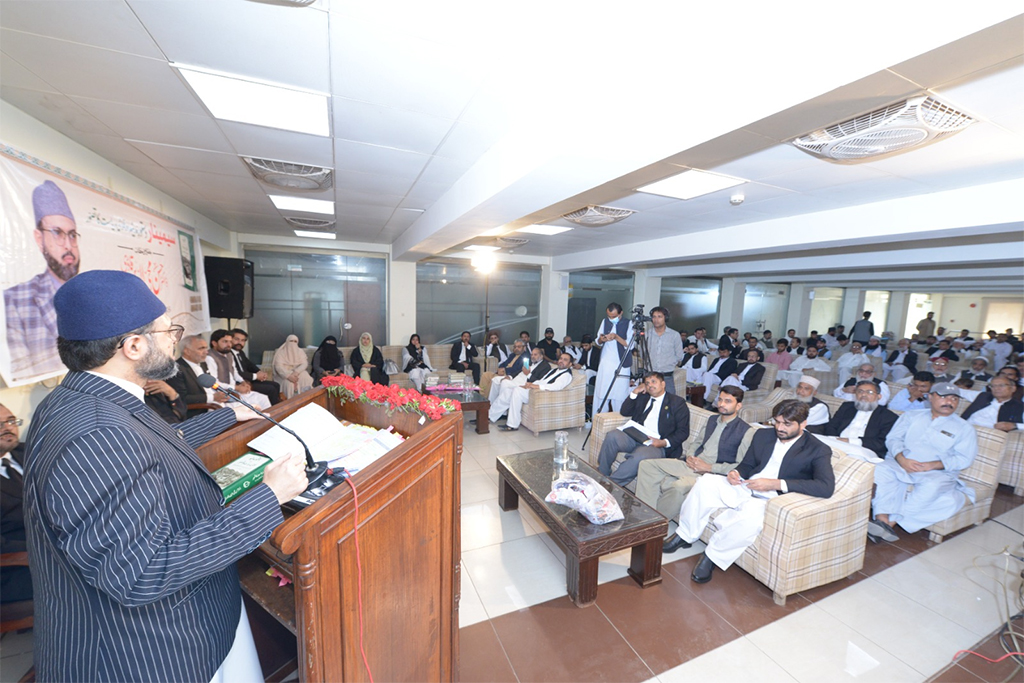 Address of Dr Hassan Qadri to Peshawar High Court Bar Association