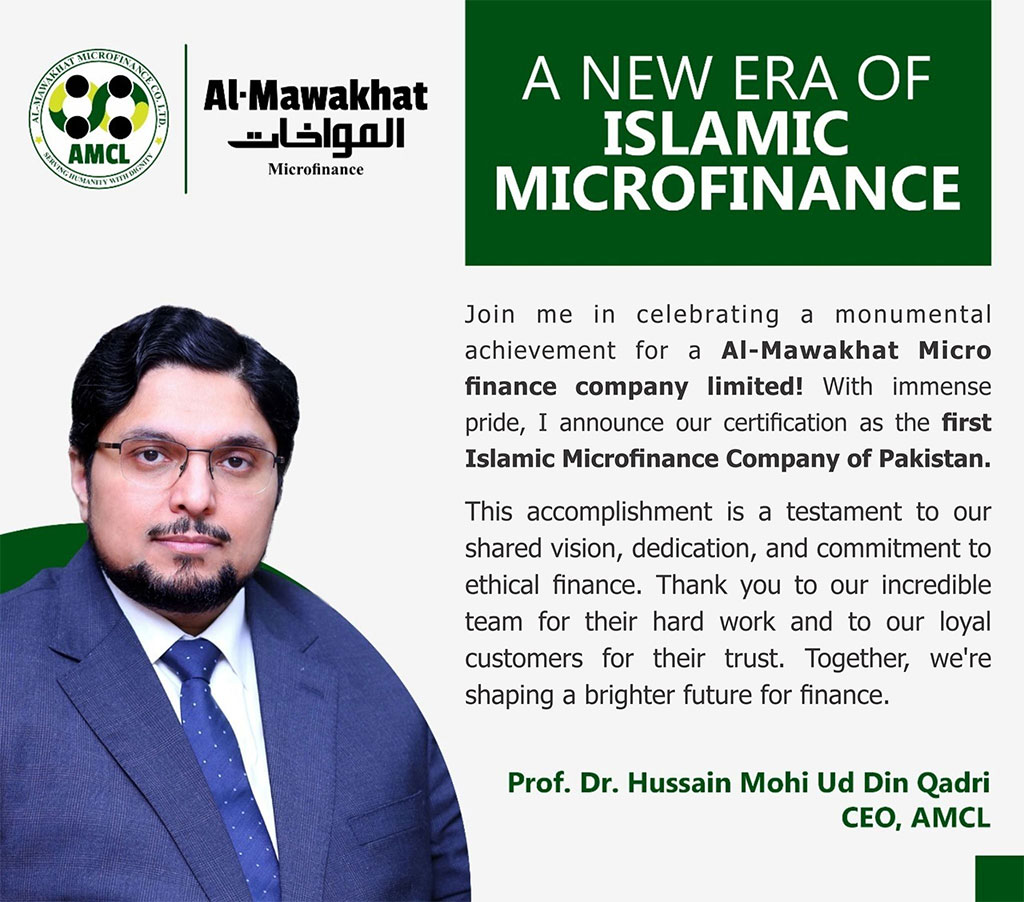 Al-Mawakhat-Microfinance
