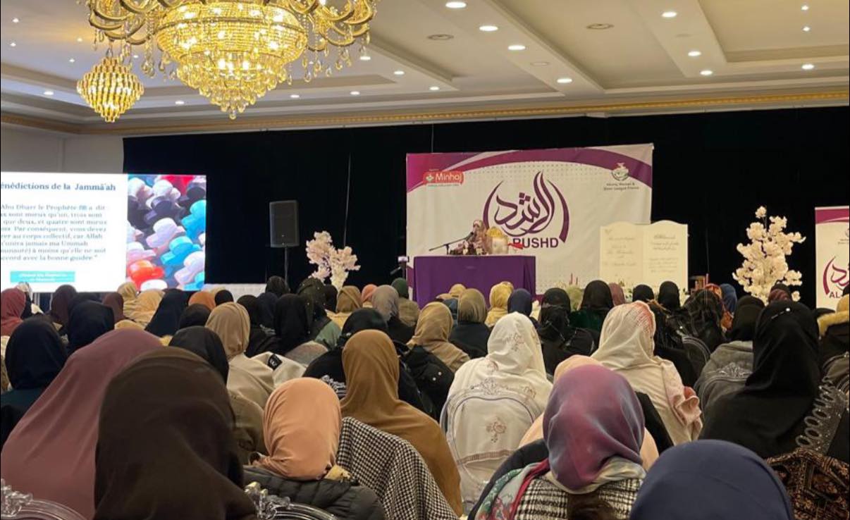 Dr Ghazala Qadri Lecture on the Importance of Collectivity and Jamaah