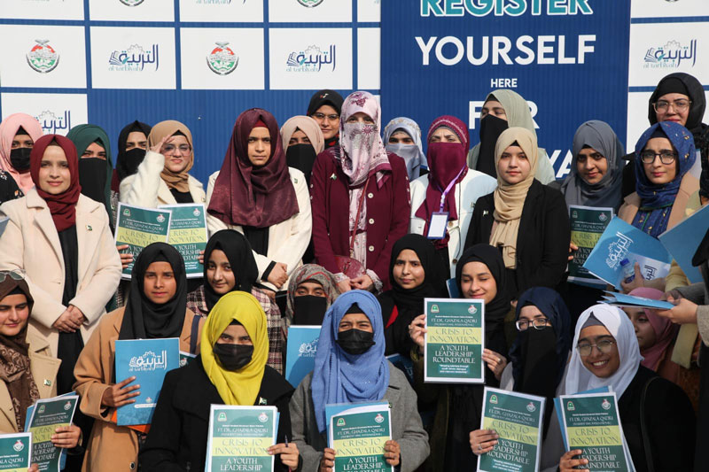 Minhaj ul Quran Women League Al-Tarbiyah 2024 Camp