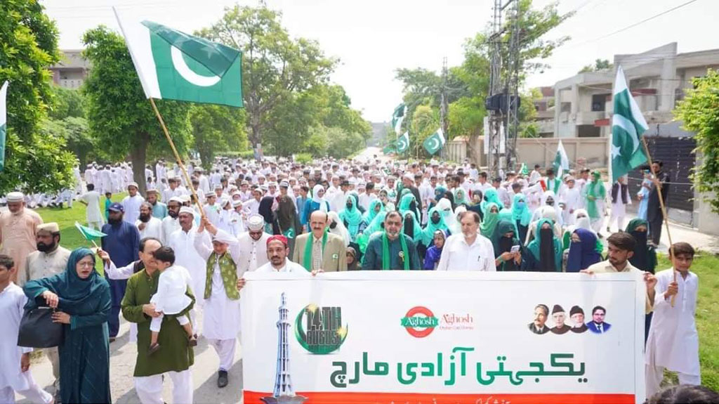 Azadi March under Aghosh orphan Home 2024