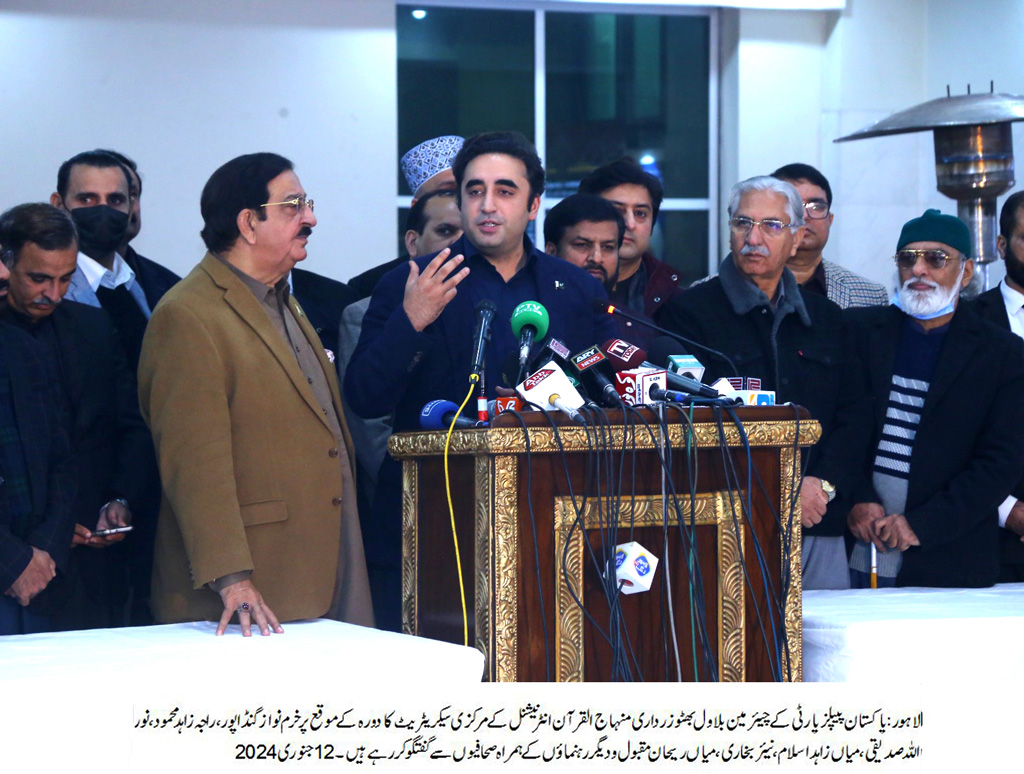 Bilawal Bhutto Zardari Visit Minhaj ul Quran