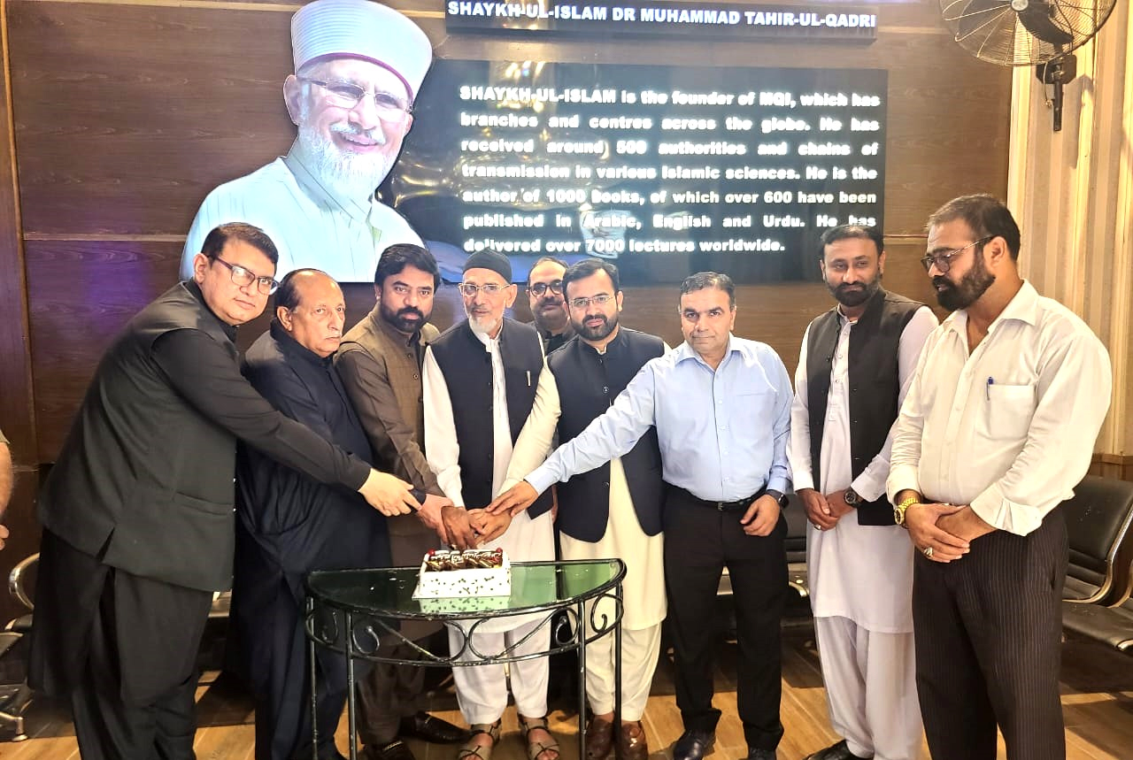 Special Celebration on the 44th Foundation Day of MQI