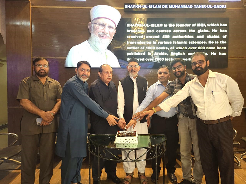 Special Celebration on the 44th Foundation Day of MQI