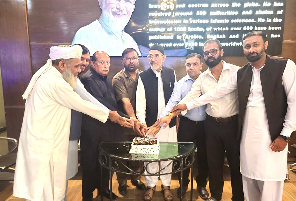 Special Celebration on the 44th Foundation Day of MQI