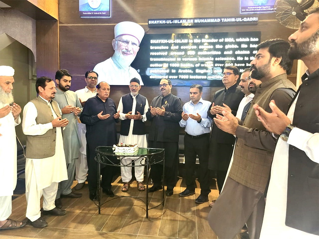 Special Celebration on the 44th Foundation Day of MQI