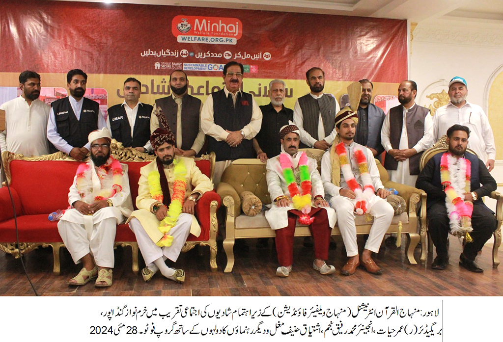 Collective Merrages Ceremoney Rawalpindi Under MWF