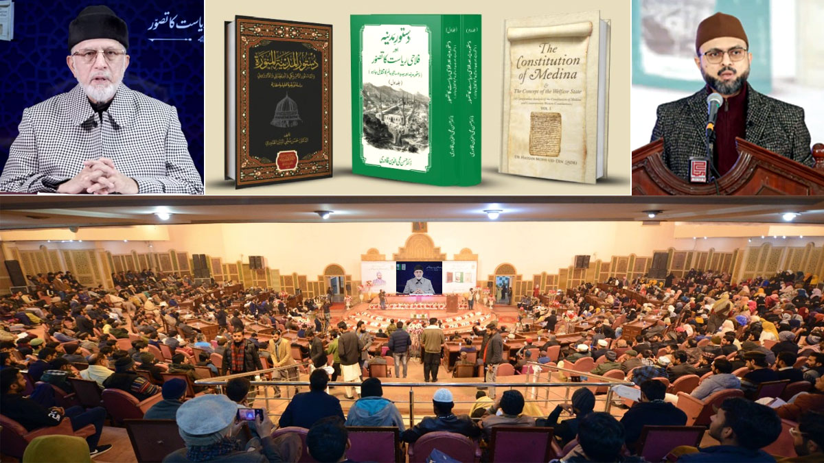 The launch ceremony of the book Constitution of Medina