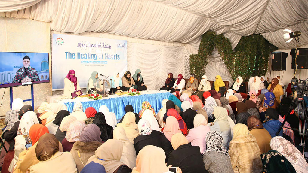 Dr Ghazala Qadri addressing Minhaj ul Quran Women League Al-Tarbiyah 2024 Camp Day1 2024