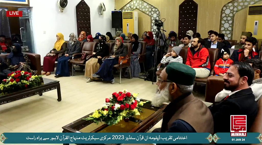 Diploma in Quran Studies Closing ceremony