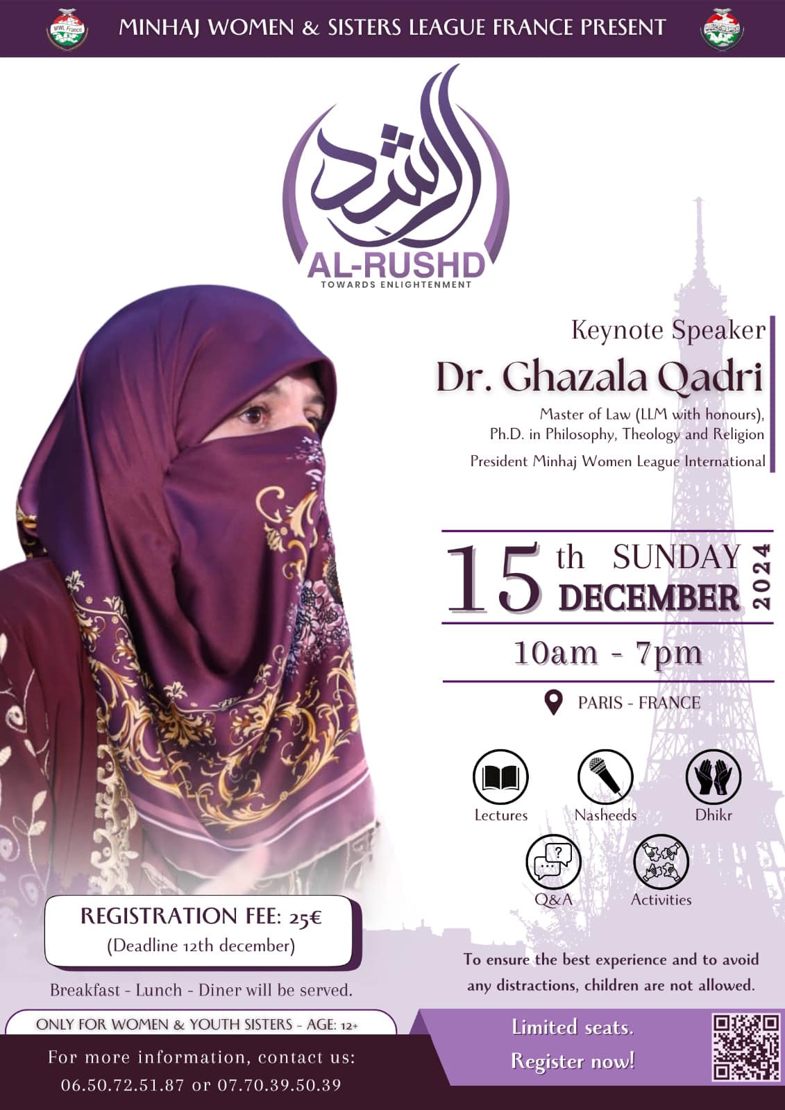 Dr Ghazala Qadri will be addressing Al-Rushd Camp in France on 15th of December