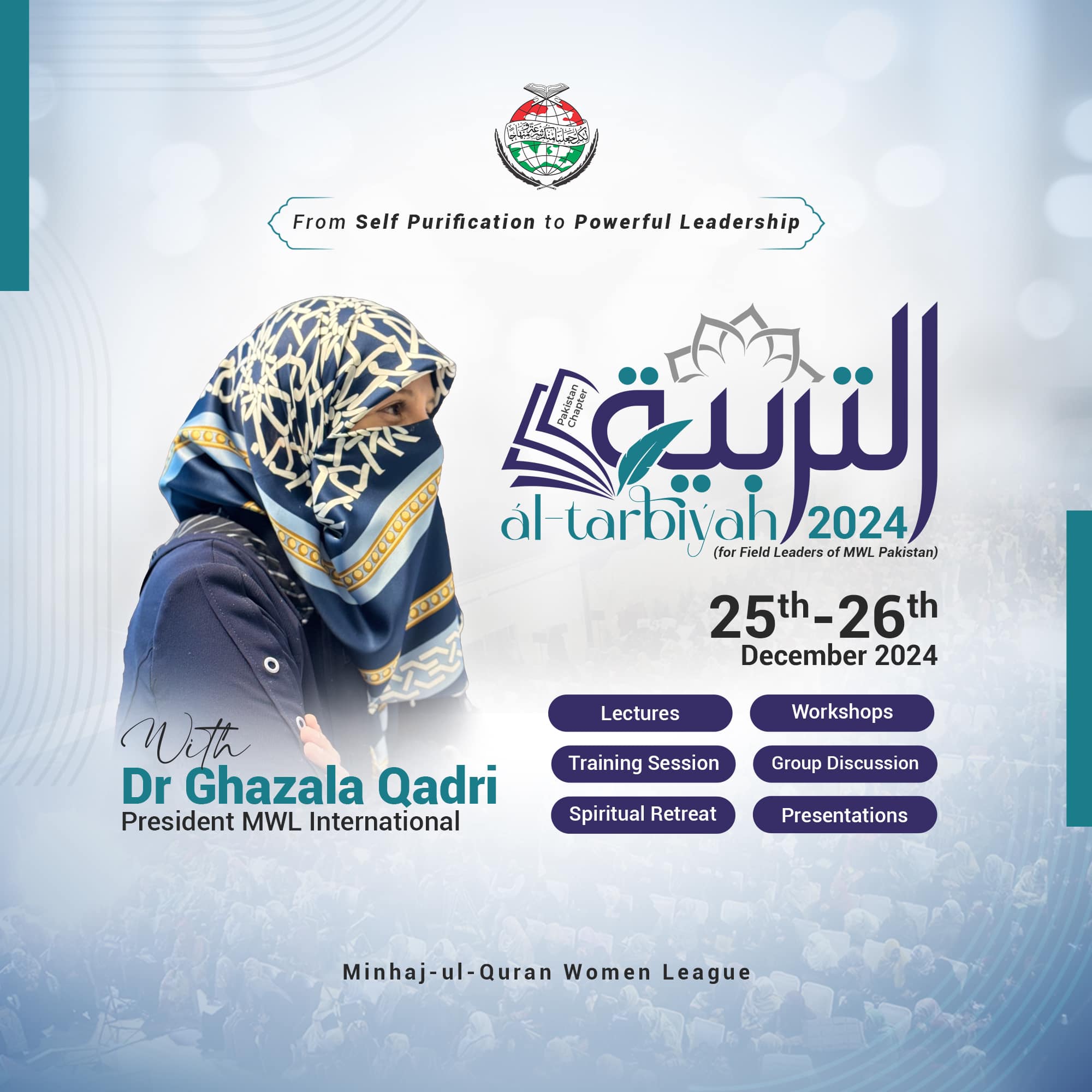 Dr Ghazala Qadri will be addressing Al-Tarbiyah Camp in Pakistan on 25th of December