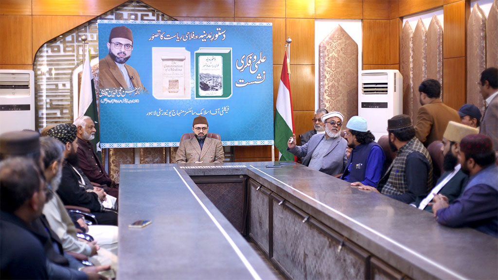 Dr Haasan Qadri Meeting PHd Scholors