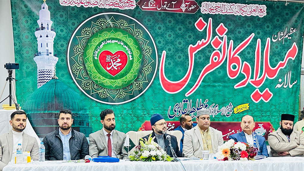 Dr Hassan Qadri addressing Milad un Nabi Conference Athens Greece