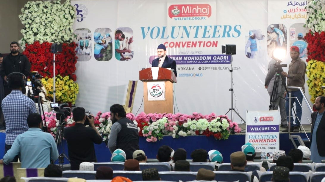 Dr Hasan Qadri participate in Volunteers Convention under MWF