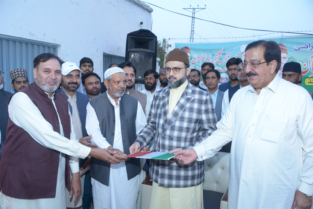 Dr Hassan Qadri visited the land dedicated for Minhaj Islamic Center Attock