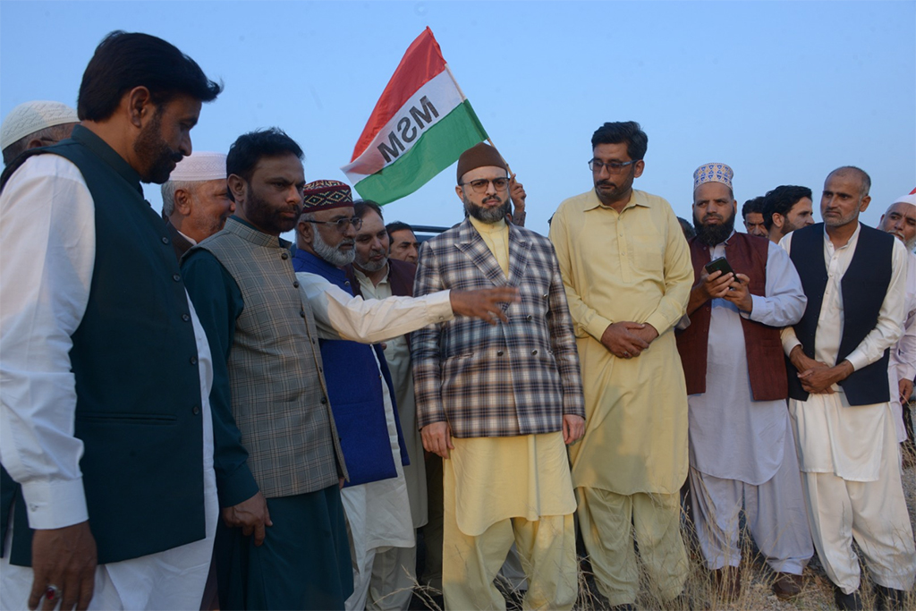 Dr Hassan Qadri visited the land dedicated for Minhaj Islamic Center Attock