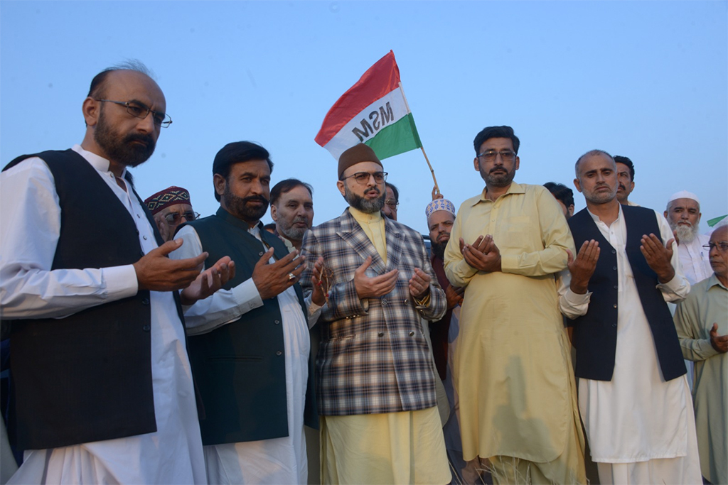 Dr Hassan Qadri visited the land dedicated for Minhaj Islamic Center Attock