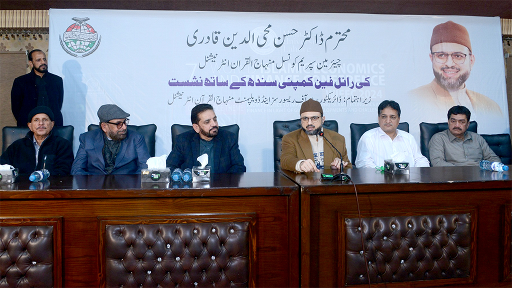 Dr Hassan Qadri Meeting with Royal Company Team