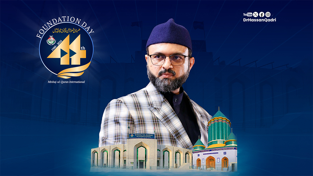 dr hassan qadri message on foundation day